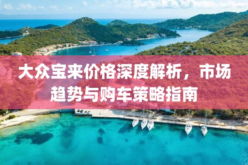 无畏向前 第9页