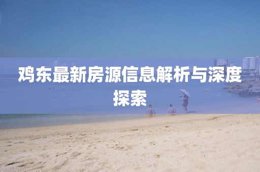 清茗一盏 第11页