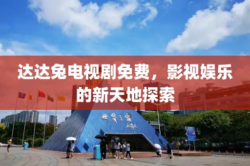 好好活着 第11页