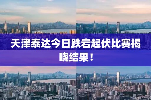 岁月偏移 第11页