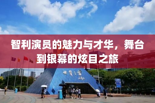 上善若水 第10页