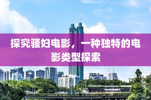 雁过蓝天 第10页