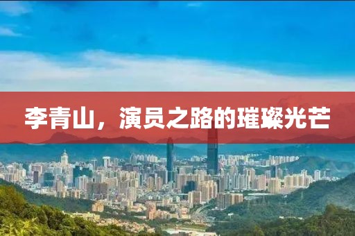深海溺梦 第10页