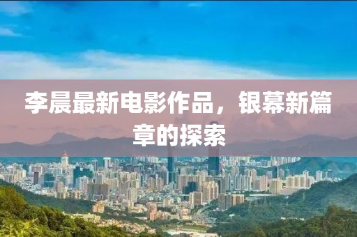 软的要命 第27页