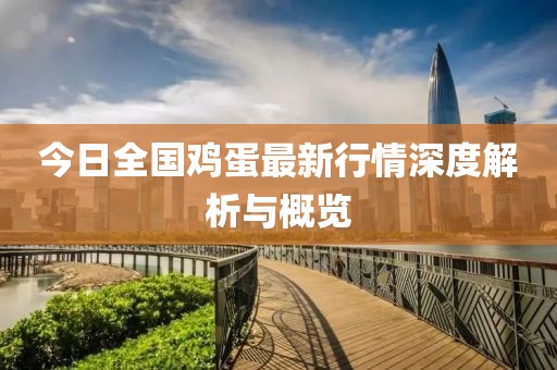 旧人不归 第12页