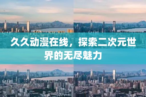 帅衬己心 第9页