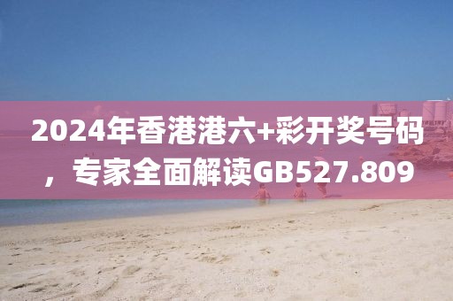 软甜啾 第29页