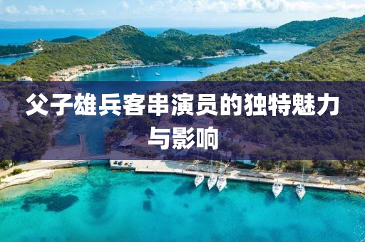 余生若梦 第10页
