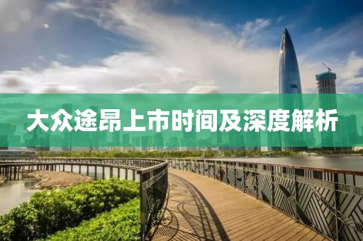 摆高姿态 第12页