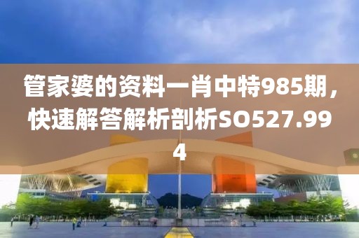 星星打烊 第28页