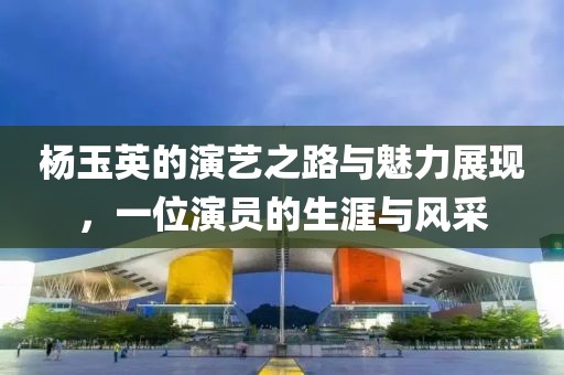 明日惊梦 第9页