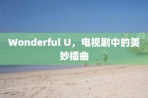 无畏向前 第8页