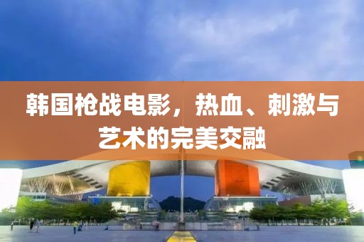 红梅千雪 第9页