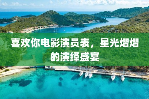 醉于深巷 第9页