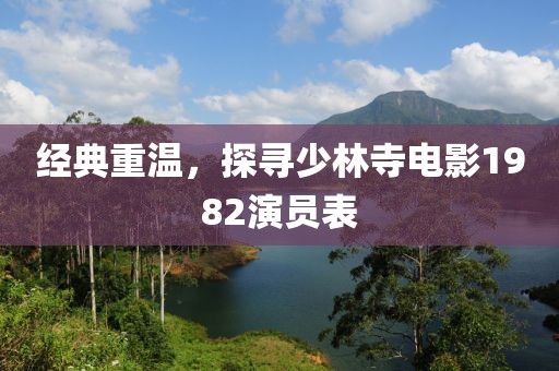 朋友已走 第9页