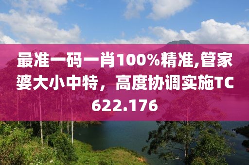 此去经年 第26页