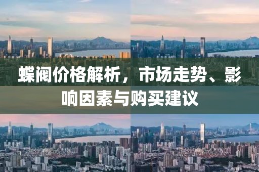 俗人殷染 第9页