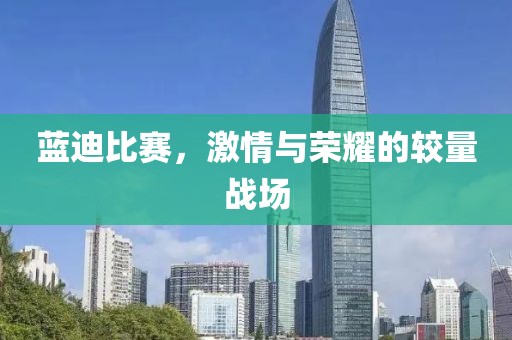 一枫情书 第9页