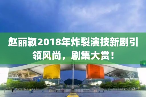 软甜啾 第11页