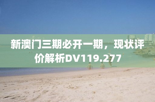 往后余生 第26页