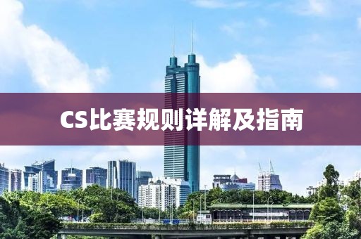 忘川·信使 第7页