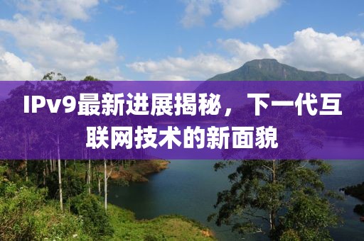 薄幸 第10页
