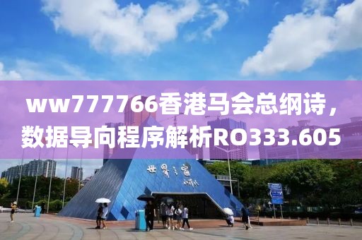 苏慕凉 第27页
