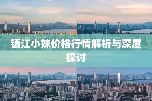 恋爱真理 第9页