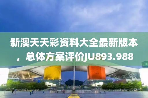 剪掉过去 第27页