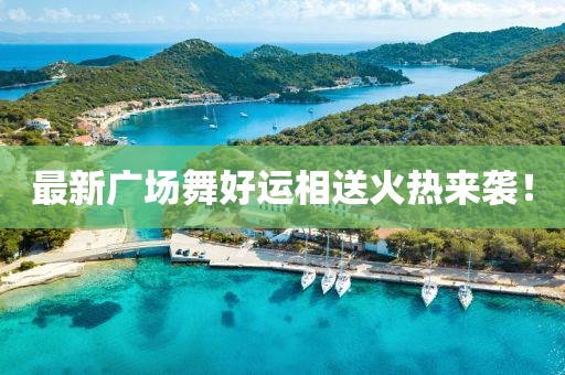 旁观者 第8页
