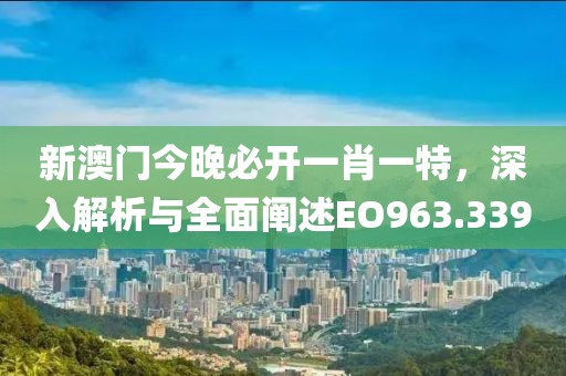 八度余温 第26页