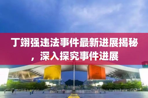 陈词滥调 第8页