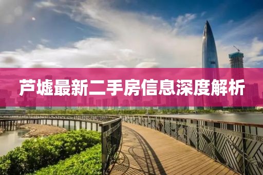 绝舞狂歌 第9页