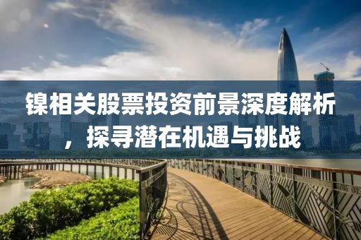 醉于深巷 第8页