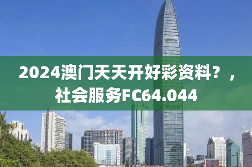相依相随 第28页