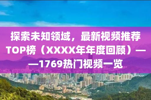 半只芥末 第8页