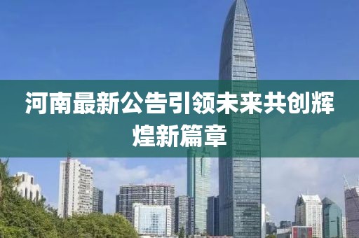 十里红妆 第7页
