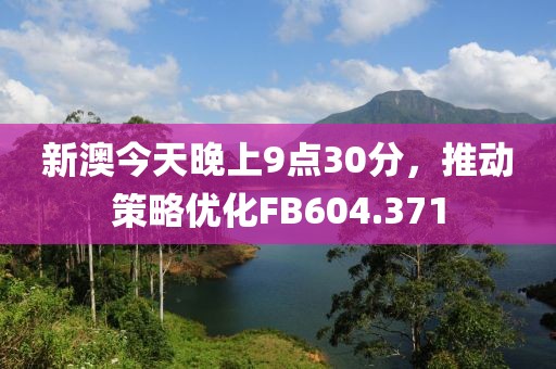 踏川逐风 第25页