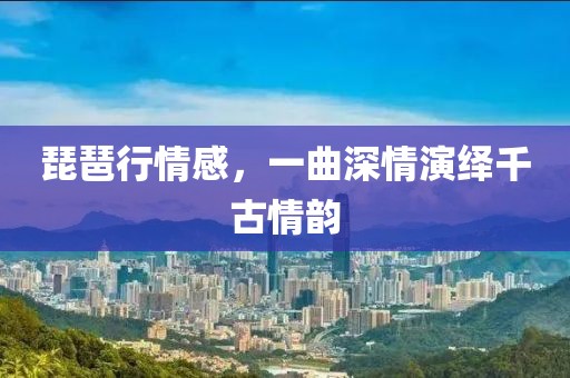 我的未来式 第8页