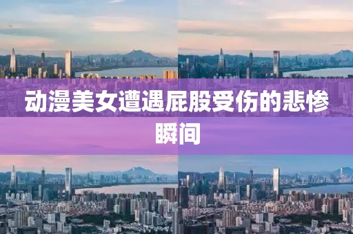 橘虞初梦 第8页