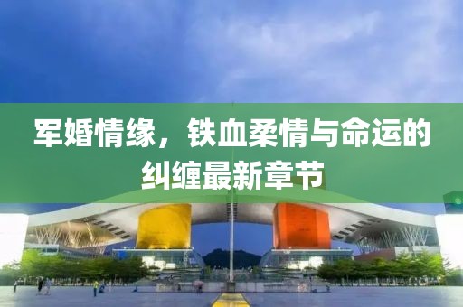 笑靥荼靡 第9页