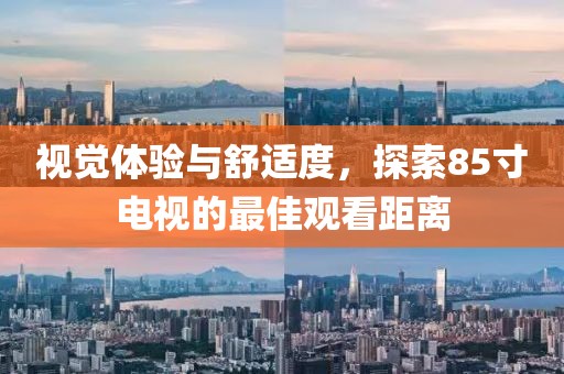 傻得可以 第7页