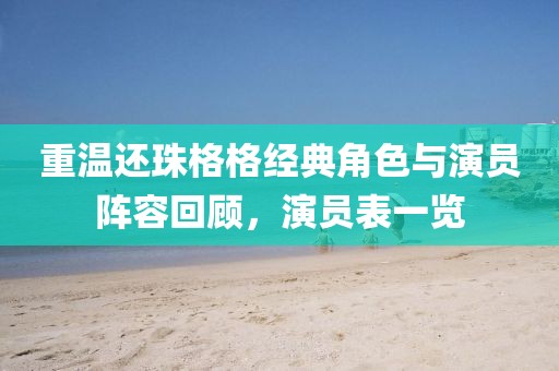 雨落心尘 第7页