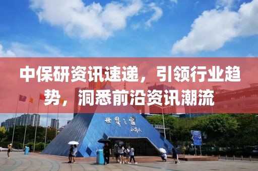 剪掉过去 第7页