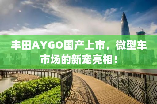 俗人殷染 第7页