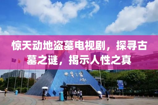 花心 第6页
