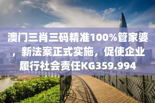 睡在夜里 第28页