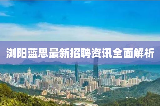 好好活着 第7页