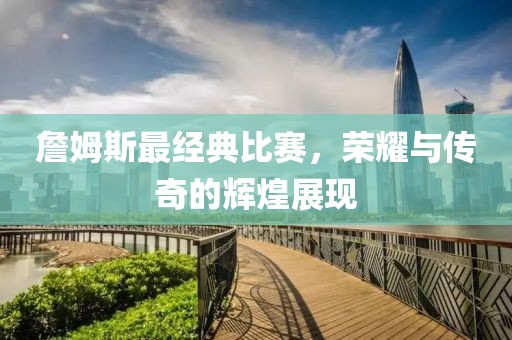 森久 第6页