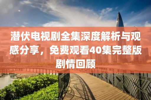 橘虞初梦 第7页